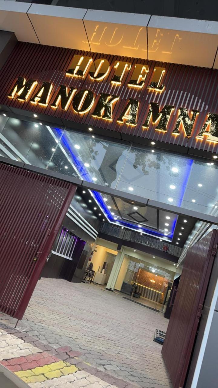Hotel Manokamna Bodh Gaya Luaran gambar