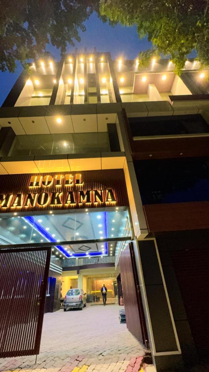 Hotel Manokamna Bodh Gaya Luaran gambar